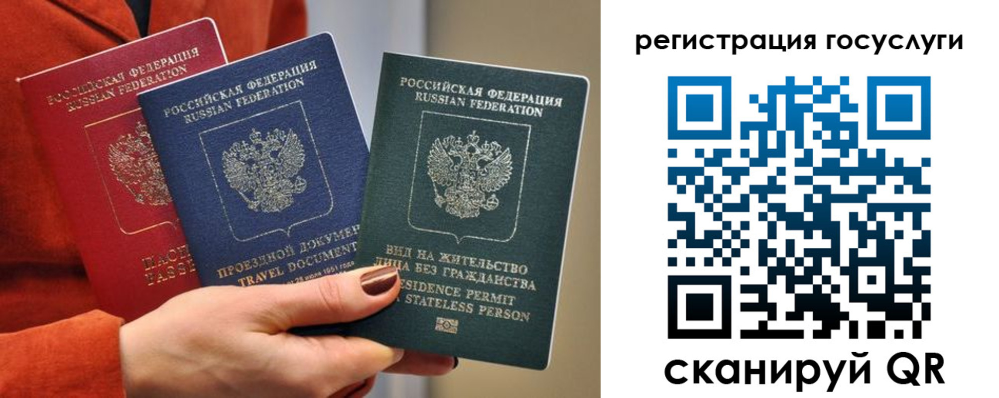 временная регистрация недорого в Тюкалинске