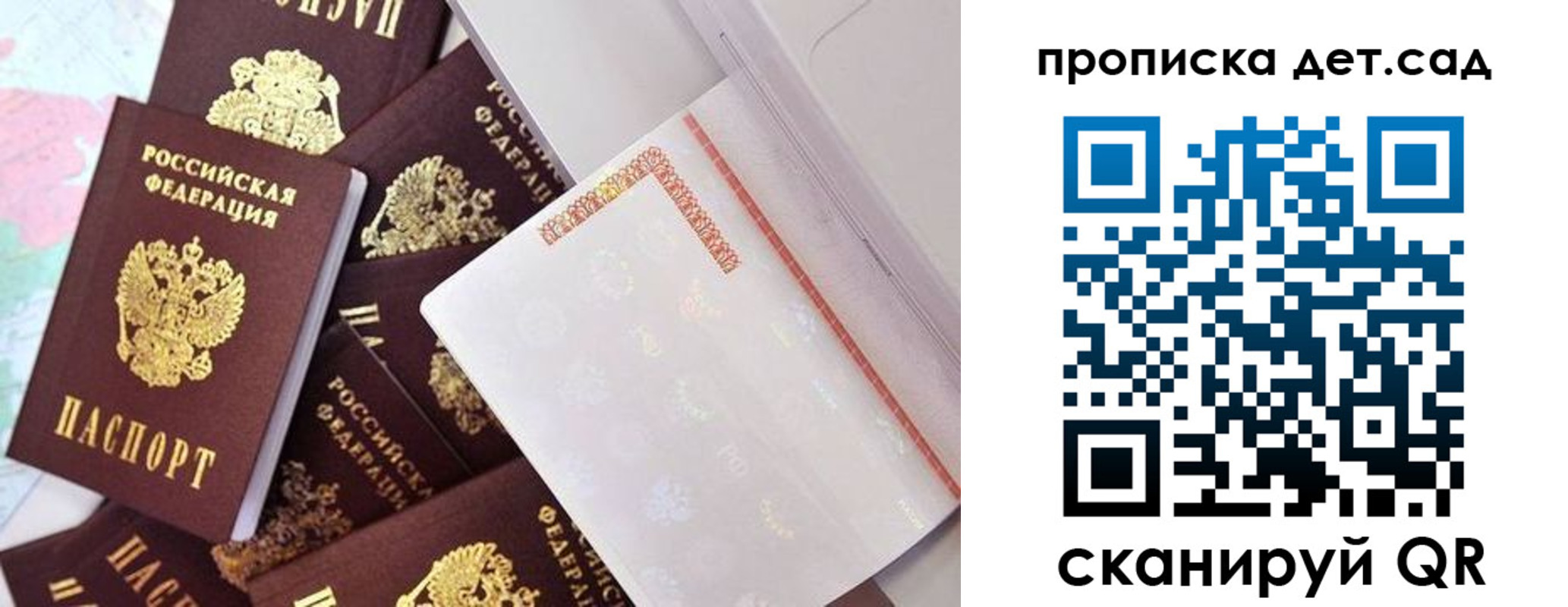 временная регистрация в квартире в Тюкалинске