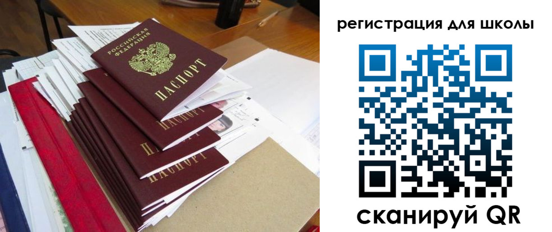 прописка иностранных граждан в Тюкалинске