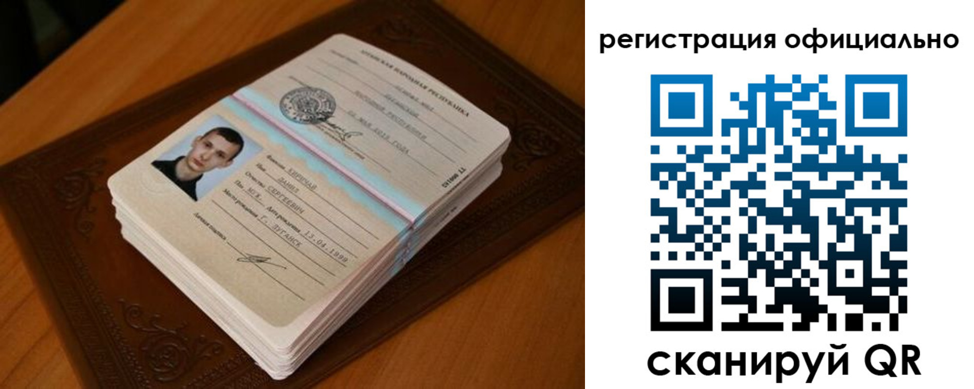 прописка регистрация в Тюкалинске