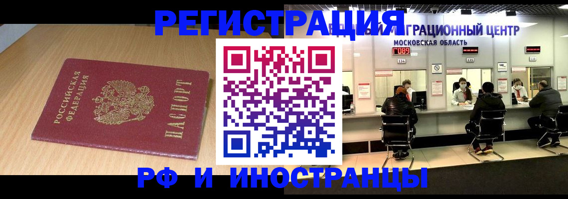 регистрация для дет. сада в Тюкалинске